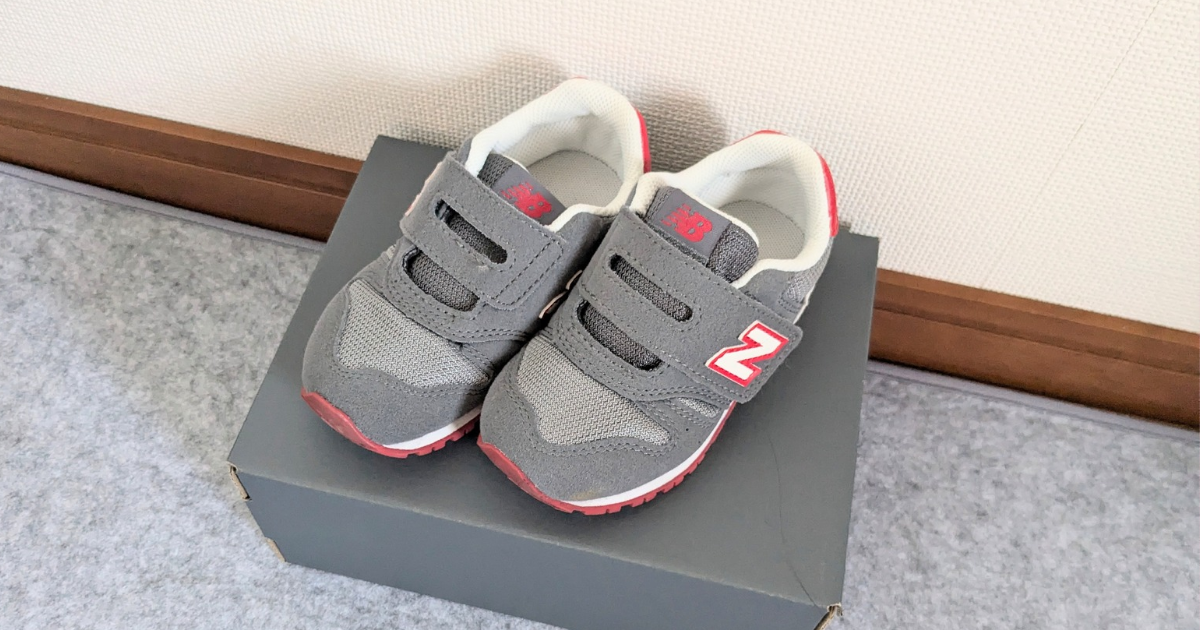 Newbalance 373 Kids & Baby Sneakers