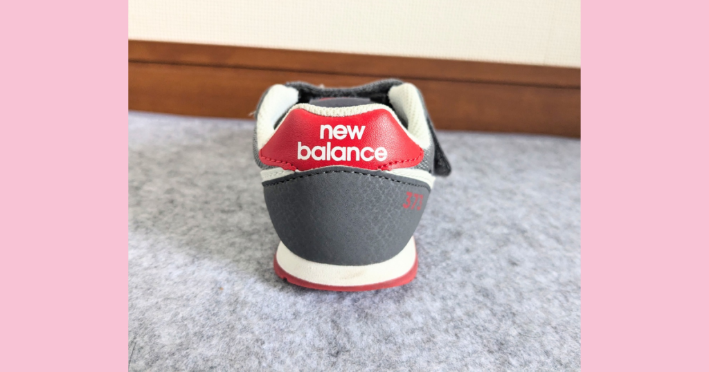 Newbalance 373 Kids & Baby Sneakers