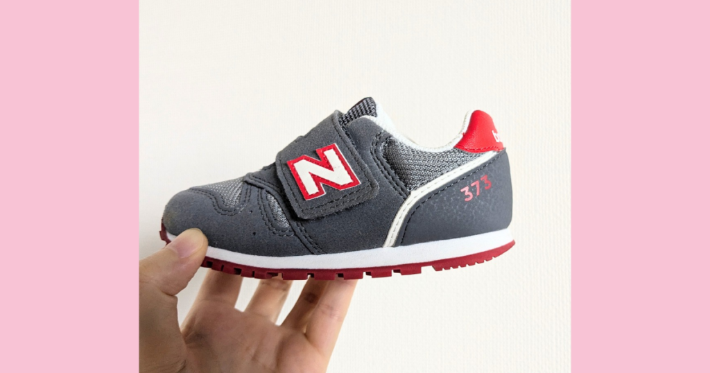 Newbalance 373 Kids & Baby Sneakers