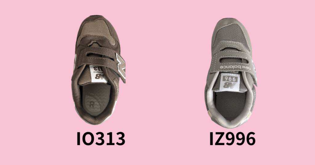 Newbalance 313 996幅の違い