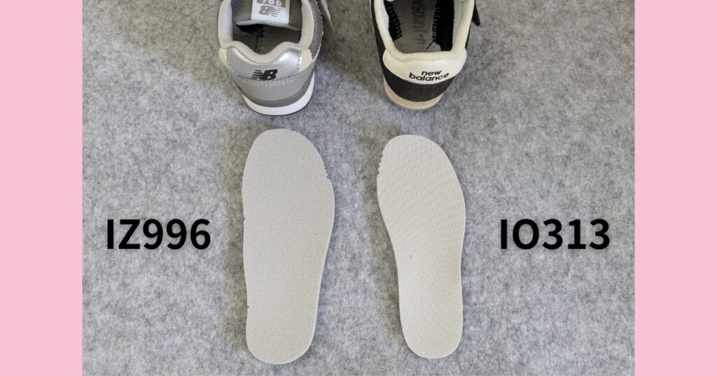 Newbalance 313 996 インソールの違い