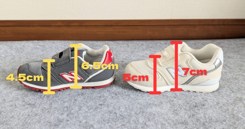 Newbalance 996 373高さの違い