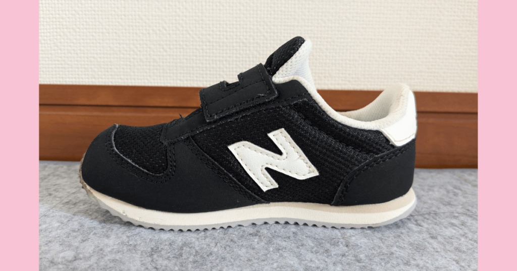 Newbalance 420 features