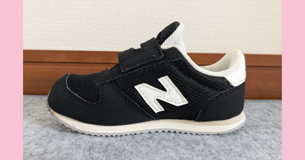 Newbalance 420 features