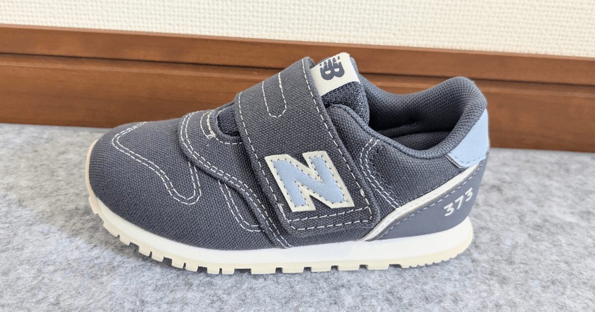 Newbalance 373