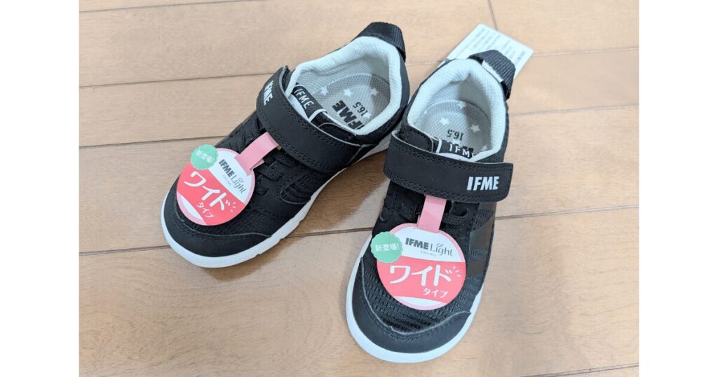 IFME Light Wide 4E Sizing, High Instep and Wide Width